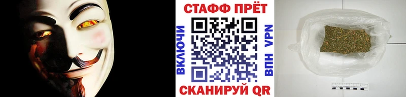 Как найти закладки Новосиль Амфетамин  Cocaine  ГАШ  Каннабис  Альфа ПВП 