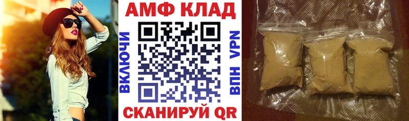 АМФ 97%  Новосиль 