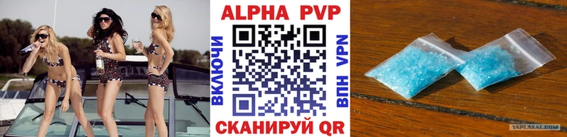кракен   Новосиль  Alfa_PVP крисы CK 