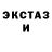 БУТИРАТ GHB Nadya Nech