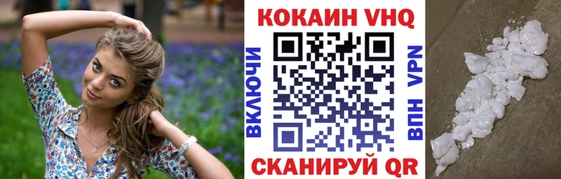 COCAIN FishScale  kraken маркетплейс  Новосиль  наркошоп 