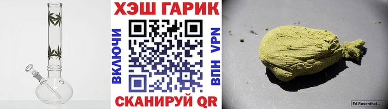 Гашиш Изолятор  где купить наркоту  Новосиль 