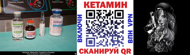 КЕТАМИН ketamine  Новосиль 