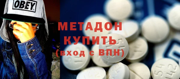 экстази Нефтекумск