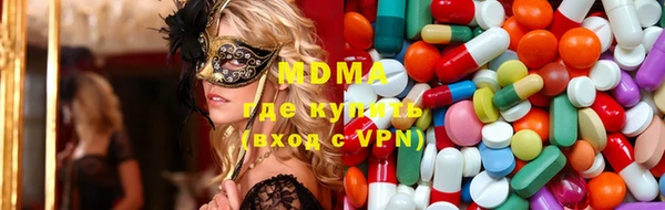 экстази Нефтекумск