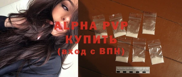альфа пвп VHQ Нея