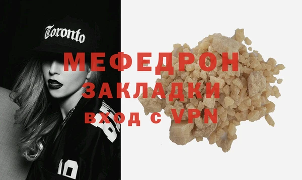 альфа пвп VHQ Нея