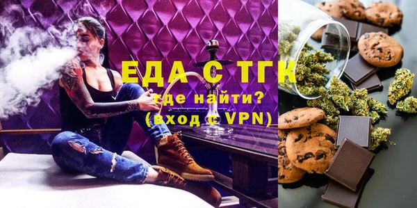 MESCALINE Новодвинск