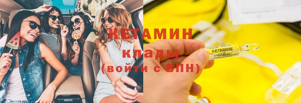 соль ск Новокубанск