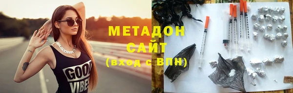 стаф Вязники