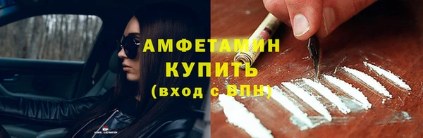 ГАЛЛЮЦИНОГЕННЫЕ ГРИБЫ Нефтегорск