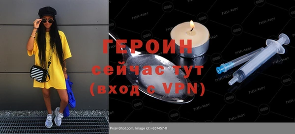 соль ск Новокубанск
