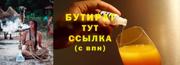 MESCALINE Новодвинск