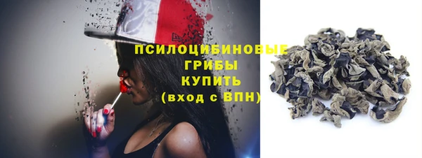 MESCALINE Новодвинск