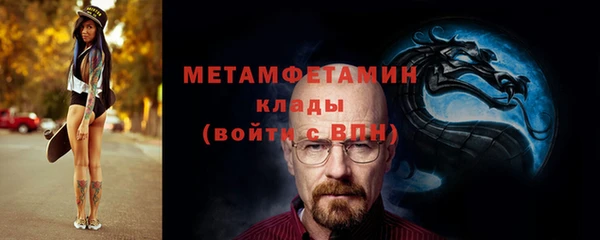 экстази Нефтекумск