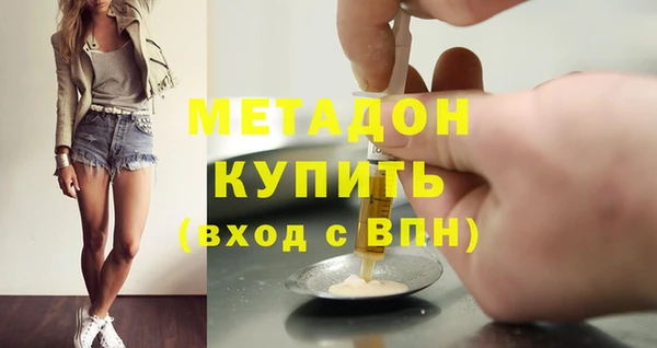 ГАЛЛЮЦИНОГЕННЫЕ ГРИБЫ Нефтегорск