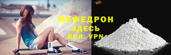 прущие грибы Новозыбков
