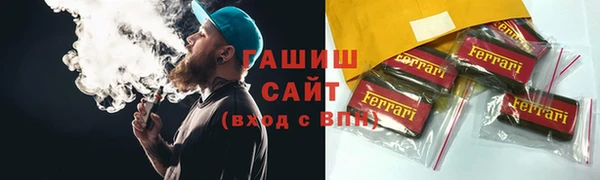 соль ск Новокубанск