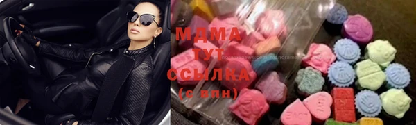 ГАЛЛЮЦИНОГЕННЫЕ ГРИБЫ Нефтегорск