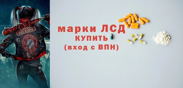 альфа пвп VHQ Нея