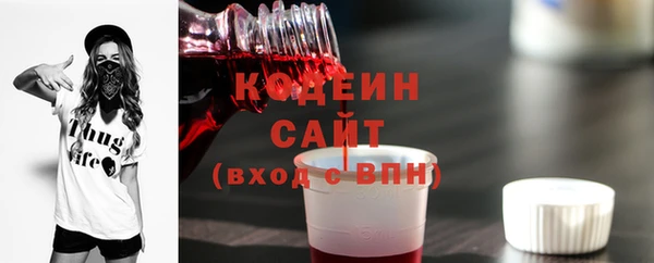 MESCALINE Новодвинск