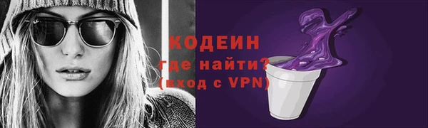 стаф Вязники