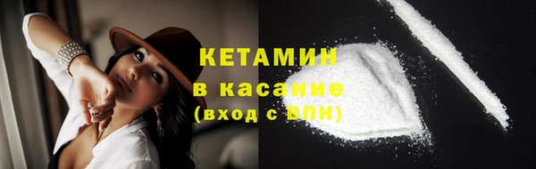 экстази Нефтекумск