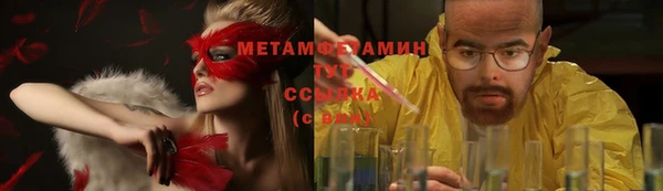 ГАЛЛЮЦИНОГЕННЫЕ ГРИБЫ Нефтегорск