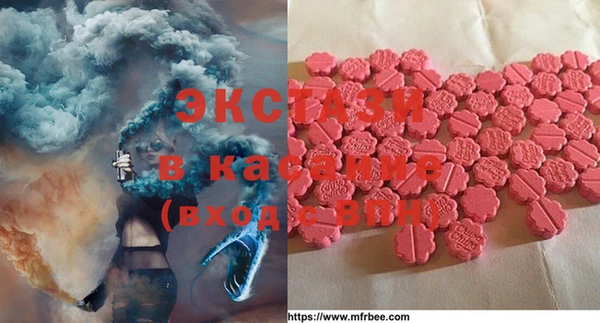 альфа пвп VHQ Нея