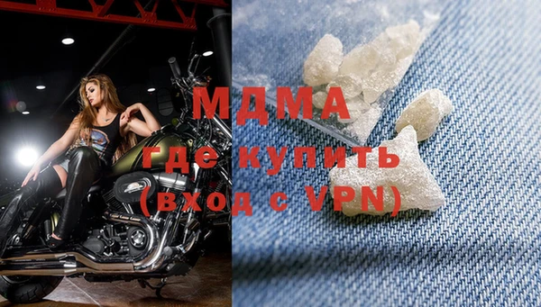 MESCALINE Новодвинск