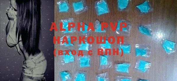 MDMA Premium VHQ Горнозаводск