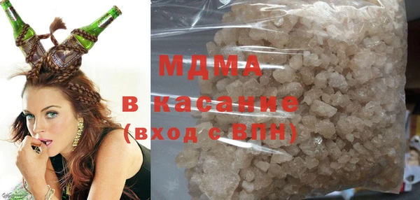 ГАЛЛЮЦИНОГЕННЫЕ ГРИБЫ Нефтегорск
