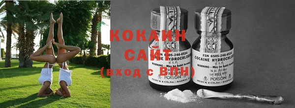 MESCALINE Новодвинск