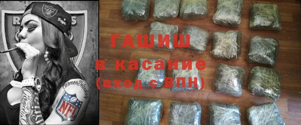 экстази Нефтекумск