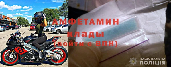 альфа пвп VHQ Нея