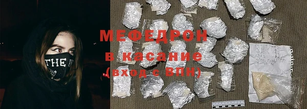 экстази Нефтекумск