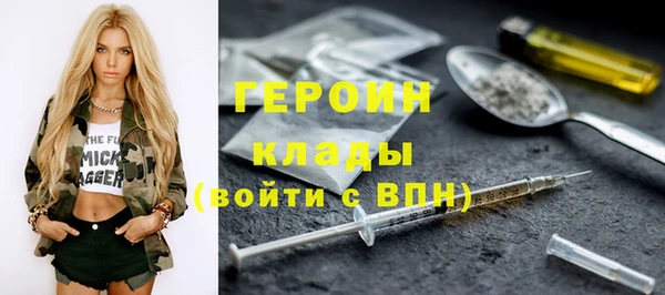 альфа пвп VHQ Нея