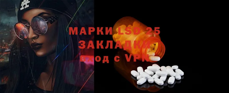 LSD-25 экстази ecstasy  даркнет сайт  Новосиль 