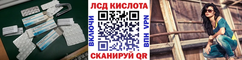 даркнет сайт  Новосиль  ЛСД экстази кислота 
