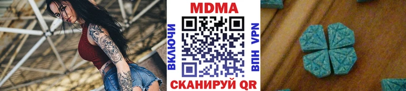 блэк спрут ТОР  Новосиль  МДМА crystal 