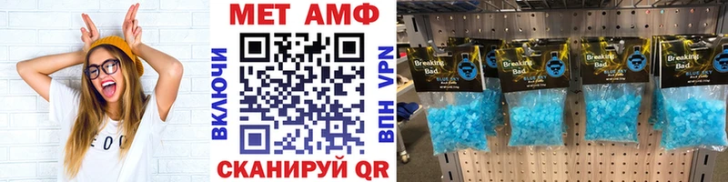 Метамфетамин винт Новосиль