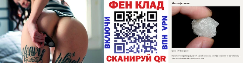Метамфетамин кристалл  Новосиль 